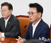 최고위 발언하는 박광온 원내대표