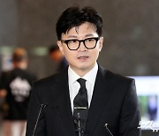 법제사법위원회 전체회의 참석하는 한동훈 법무부 장관