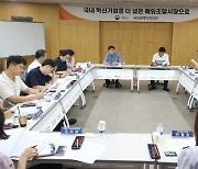 조달청 국민참여 정책디자인단 발족…조달기업 해외진출 박차