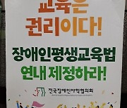 폭력으로 겁박하는 1차원적 한국 사회