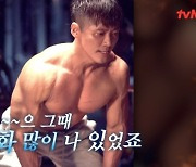 ‘진아름♥’ 남궁민 “현재, 패션 근육..80kg까지 증량 때 화가 많았다” (‘유퀴즈’)[Oh!쎈 리뷰]