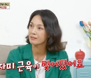 박선영 "발톱 2개 없다, 종아리 근육 파열"('옥문아')