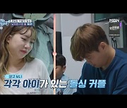 첫방 '고딩엄빠4' 서장훈 뒷목 잡아···김민경, 술버릇+의처증 결혼 생각 있다[종합]