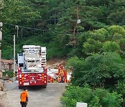 "100m 상공에서 31명 3시간 동안 벌벌"…해남 두륜산 케이블카 두 차례 멈춰