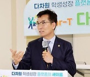 "교사는 예비 살인자" 윤건영 충북교육감 특강 발언 논란