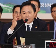 원희룡, 양평 고속도로 사과 요구에 "거짓선동 민주당 전·현 대표부터"