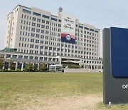 대통령실, '도로점거 · 소음 규제강화' 집시법 시행령 개정 권고