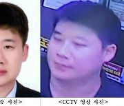 ‘신림 살해범’ 조선 신상공개했지만… 여전한 실효성 논란