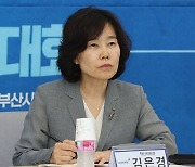 민주 김은경 혁신위 “체포동의안 기명 투표, 與도 동의”