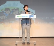 강북구, 공공일자리사업 안전보건 교육 실시