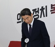 '학부모 악성 민원도 교권 침해' 명시···내달 종합대책 발표