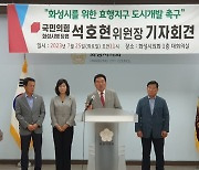 화성시 효행지구 100만특례시 어울리는 도시개발 필요