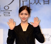 김지은 ‘안녕하세요’ [포토]