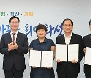 정명근 화성시장 ‘제5기 시민옴부즈만 위촉장’ 수여