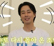 ‘버거형’ 조인성, 이 시대의 의리남