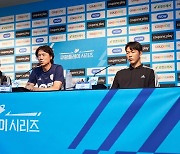 'AT마드리드와 결전' 홍명보 "축구의 언어는 '볼'…K리그 보여줄 수 있게 노력할 것"