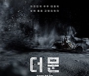 [Cine리뷰]'더 문', 지금까지 본 적 없는 한국형 우주체험영화