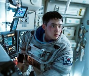 도경수의, 도경수에 의한, 도경수를 위한 '더 문' ②