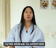 장문복 "공사판·택배 상하차…안 해본 일 없어" 母 돌아가신 후 근황 [종합]