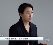 한효주 "'무빙', 욕심났던 작품…단연코 올해의 기대작"