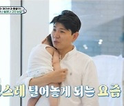 "또 낳을까? 아내가 우선" 제이쓴→추자현♥우효광, 둘째 고민하는 ★ [엑's 이슈]