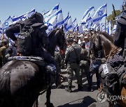 Israel Politics Photo Gallery