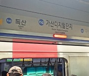 출근길 지하철 1호선·KTX 지연…선로서 사망사고(종합)