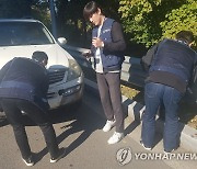 번호판 떼고 공매…고양시, 악성 체납 차량 집중 단속