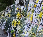 학교 앞 인도에 놓인 추모 화환