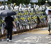 학교 앞에 놓인 추모 화환