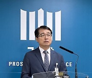 이영남 광주지검 차장검사, 호텔 조폭살인사건 브리핑