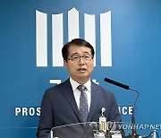 이영남 광주지검 차장검사, 호텔 조폭살인사건 브리핑