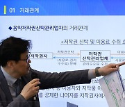 공정위, 한국음악저작권협 시장지배적지위 남용 제재