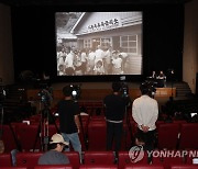 한국전쟁 후 재건 담은 기록영상 공개