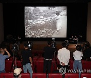 영상자료원, 한국전쟁 후 재건 담은 기록영상 공개