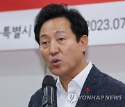 인사말하는 오세훈 시장