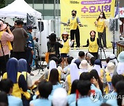 바위처럼 율동으로 시작하는 제1606차 정기 수요집회