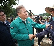 산사태 피해 주민 위로하는 이상민 장관