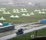 질병청, 새만금 세계스카우트 잼버리에 감염병 현장대응팀 파견