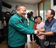 산사태 이재민 찾은 이상민 장관