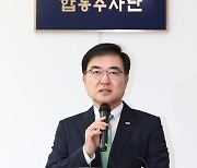 발언하는 손병두 한국거래소 이사장