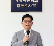 발언하는 고광효 관세청장