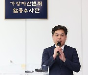 발언하는 김태호 국세청 차장