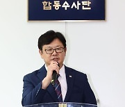 발언하는 윤차용 예금보험공사 부사장