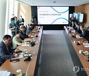 한덕수 총리, 수소 생산기술개발 기업 간담회