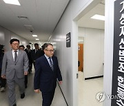 가상자산합동수사단 둘러보는 이원석 검찰총장