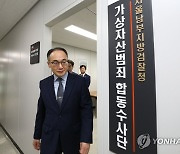 가상자산합동수사단 둘러보는 이원석 검찰총장