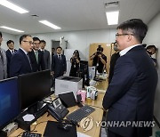 이원석 검찰총장, 가상자산범죄합동수사단 사무실 방문