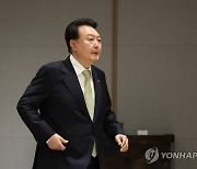 재외공관장 신임장 수여식 입장하는 윤석열 대통령