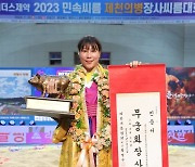 위더스제약 2023 민속씨름 제천의병장사씨름대회